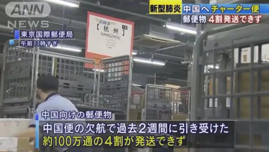 ems快递日本发国内什么时候恢复,2022日本邮政快递恢复时间