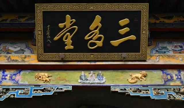 慈禧御膳房,慈禧御笔之宝视频