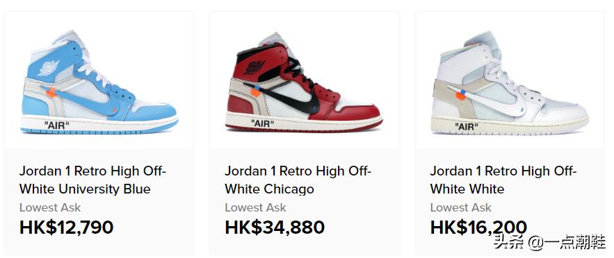 aj1offwhite联名多少钱,offwhite黄色aj1