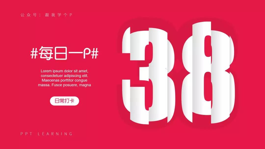 如何使ppt里面的数字里面有图片,如何让ppt有高级的图表