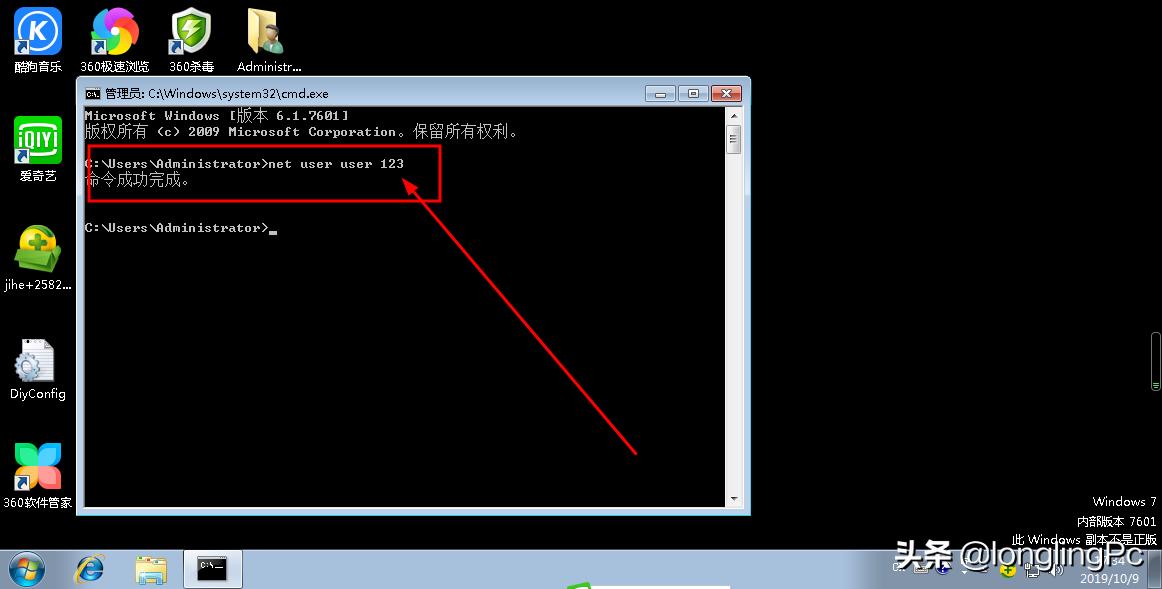 windowsxp登录密码忘记怎么处理,windows7登录密码忘记怎么办