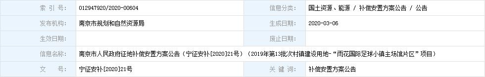 世茂璀璨睿湾成交价,世茂璀璨睿湾95平
