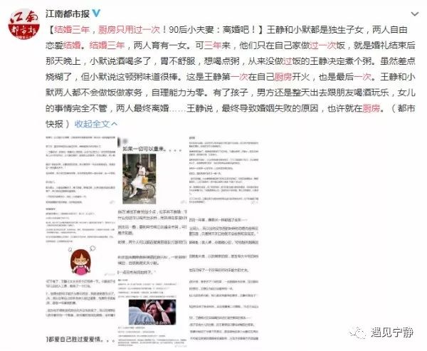 我连袜子都不会洗:父母离开后,比直面死神更可怕的是独立生活