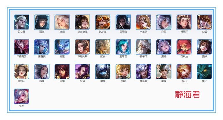 王者荣耀：搞不懂！胜率贼低，出场率却很高，甄姬到底好玩在哪呢