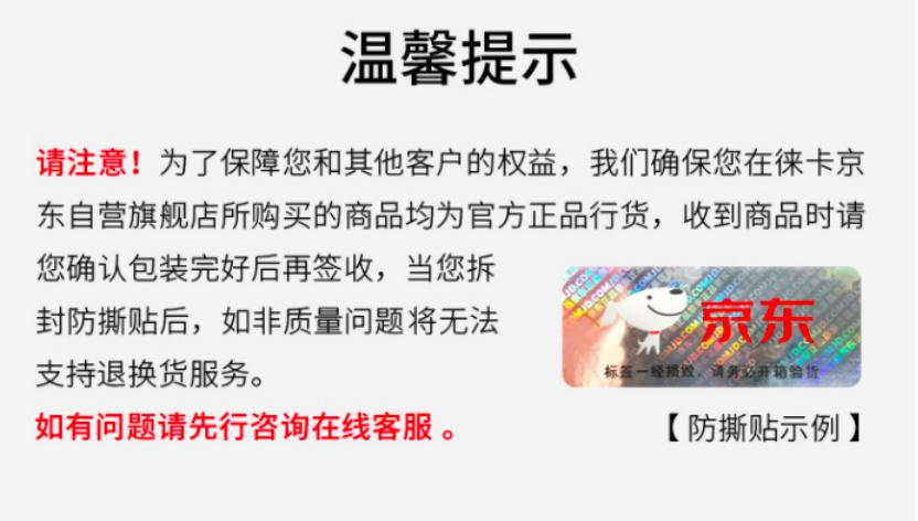 男子误购十万元镜头,误购十万镜头