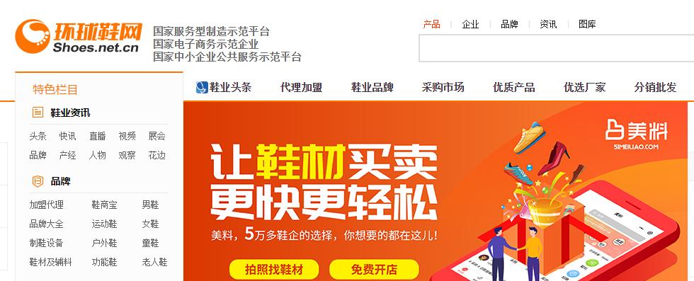 新手开网店找货源技巧,找货源开网店哪个平台比较好