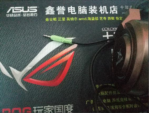 耳机插入笔记本电脑怎么没有声音,电脑插入耳机后声音还是外放