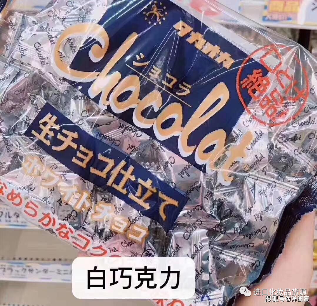 日本高岗巧克力,高岗巧克力180克