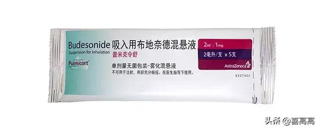 雾化药有止咳化痰的吗,不含激素的止咳雾化药