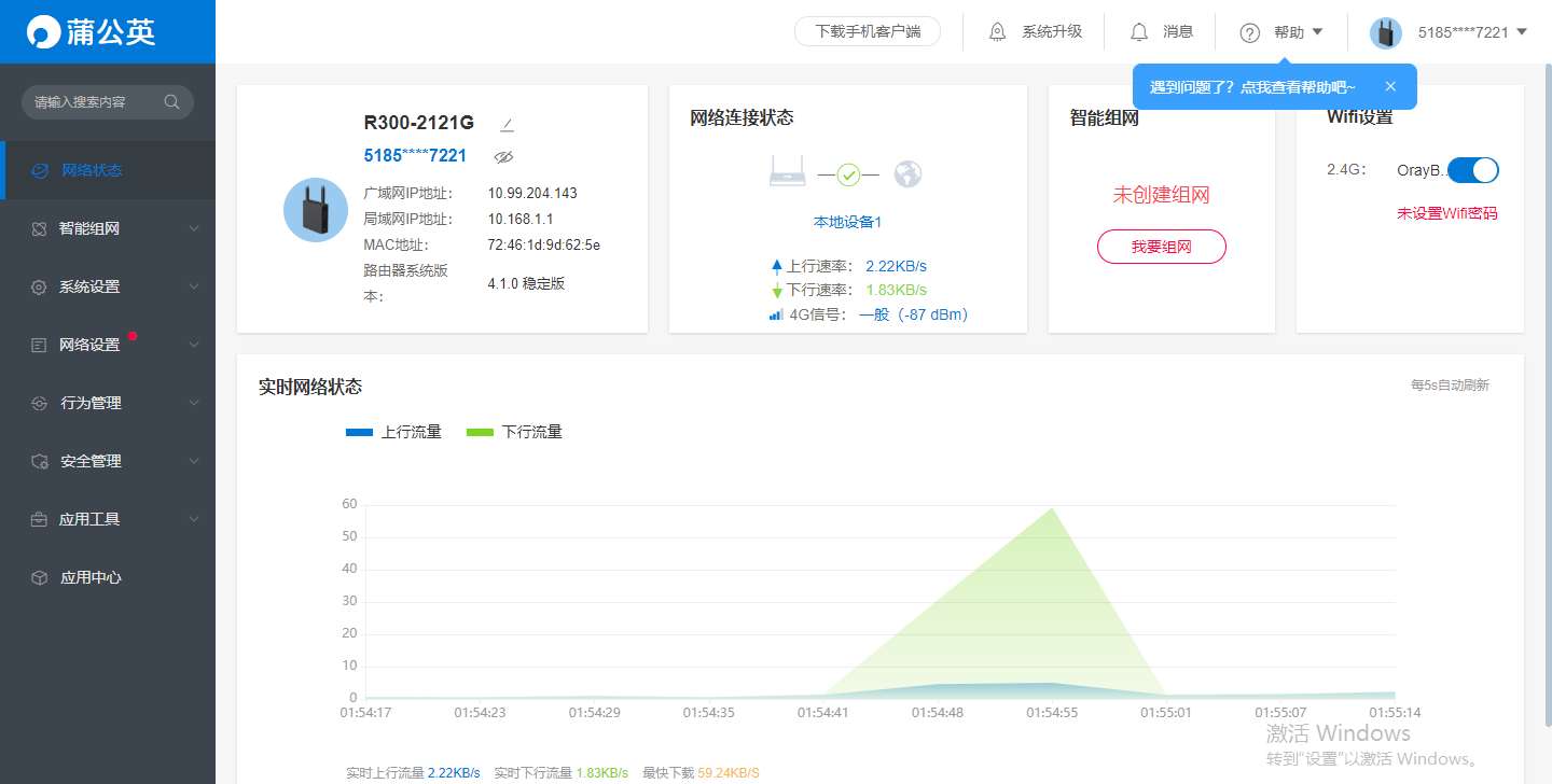 老款模拟监控摄像头怎样连接网络,蒲公英r300s如何实现远程控制plc