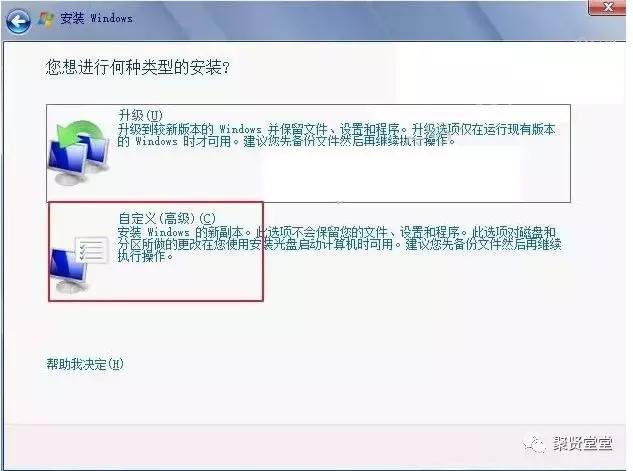 如何制作u盘启动盘安装win7纯净版,win7原版系统硬盘安装教程