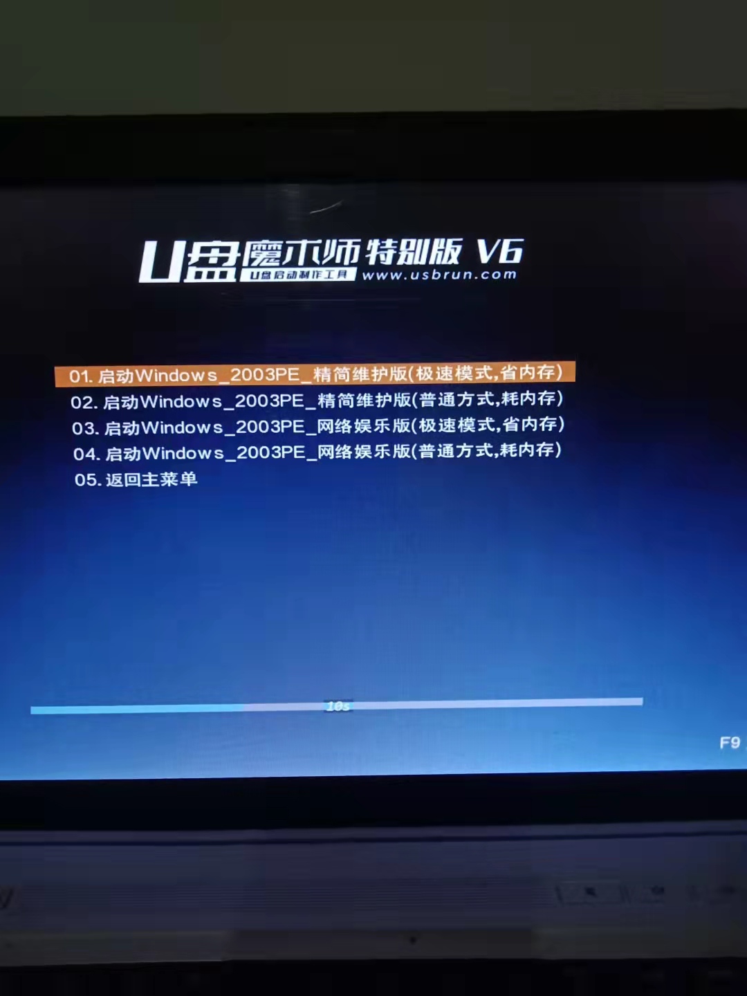 如何绕过电脑开机密码并保留密码,电脑如何绕过开机密码并保留密码