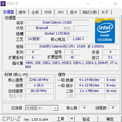 aoc734一体机缺点,aoc734一体电脑
