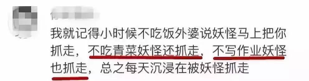 吓唬式教育视频,吓唬式教育对孩子的负面影响
