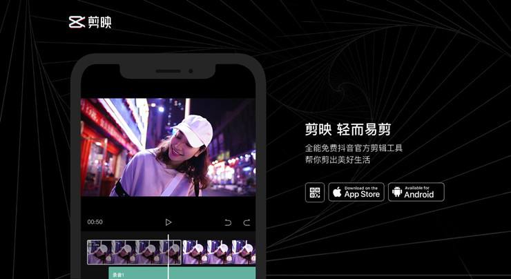 最好用的几个剪辑工具手机,剪辑的三个软件