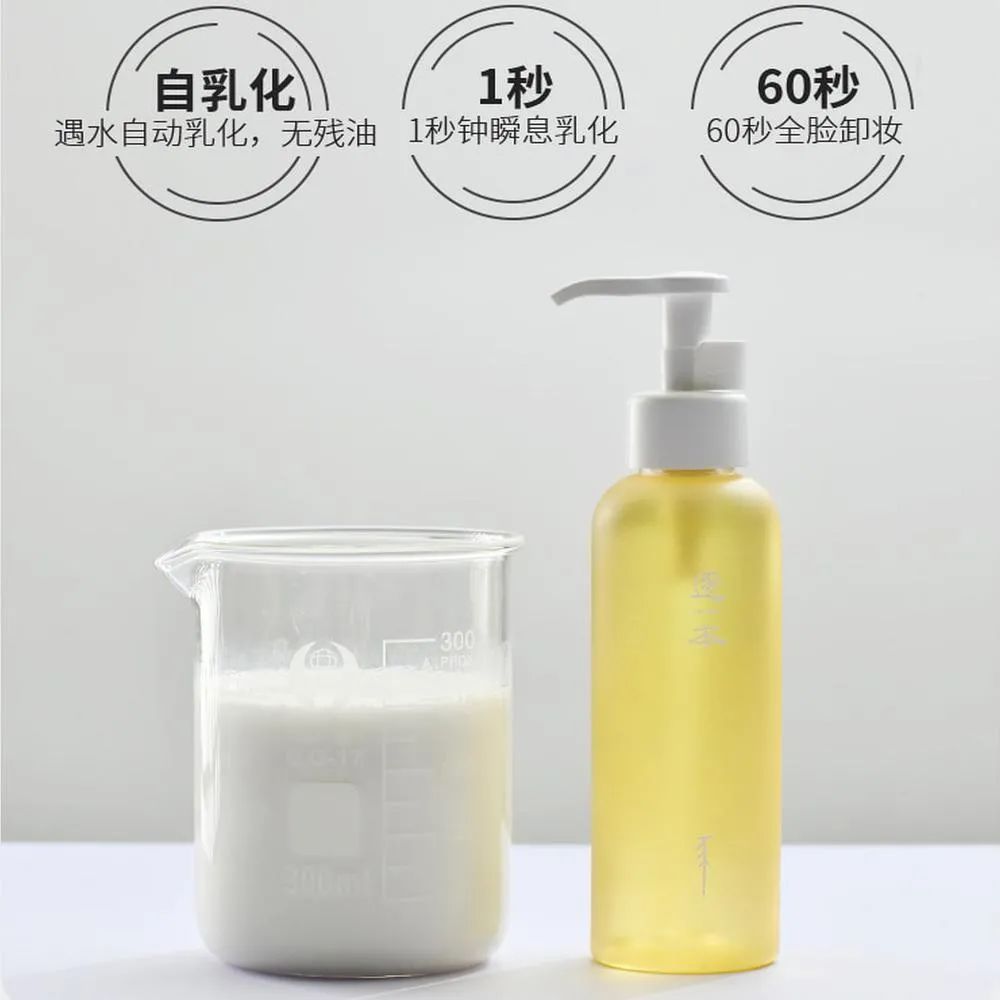 逐本洁颜油棕色,洁颜油到底是什么