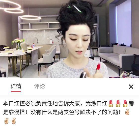 单独一个口红可以变成很多颜色,只有一支口红怎么做到不掉色