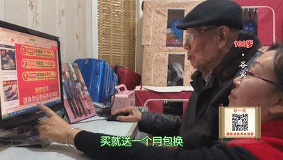 我活了100岁，你骗得了我？江苏百岁爷爷自带“防骗系统”，网络*局骗**奈何不得！