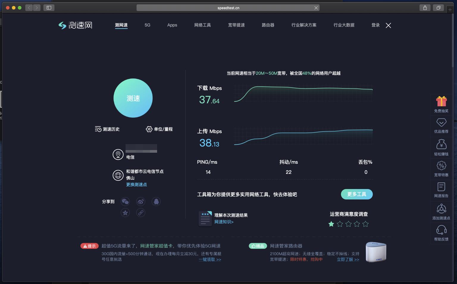 九州风神cl500机箱玻璃炸了,九州风神cl500机箱可以装4070ti吗