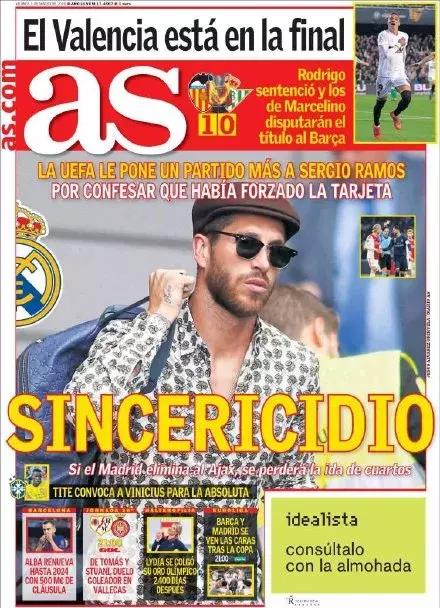 世界体育身价,世界足球身价2024