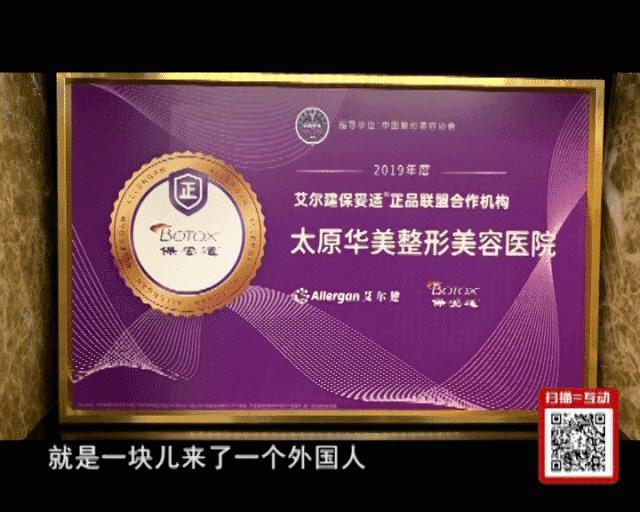 太原华美整形医院价目表,太原华美整形美容医院正规