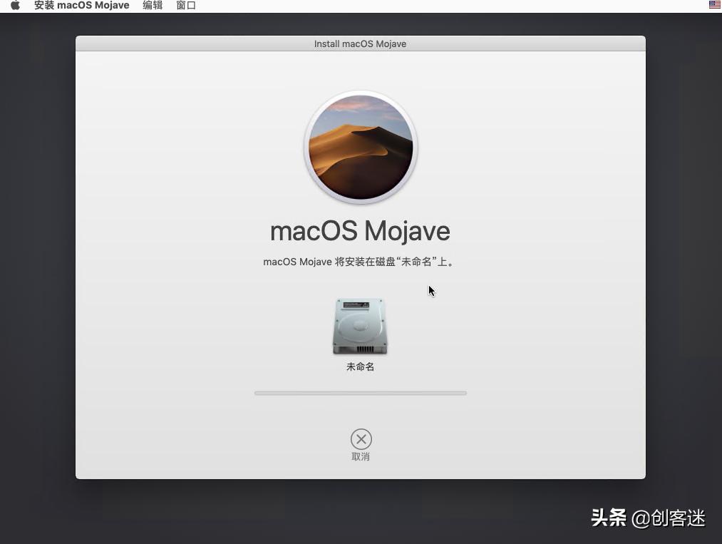 最详细的VMware安装macOS教程，想不会都难，让你快速用上黑苹果