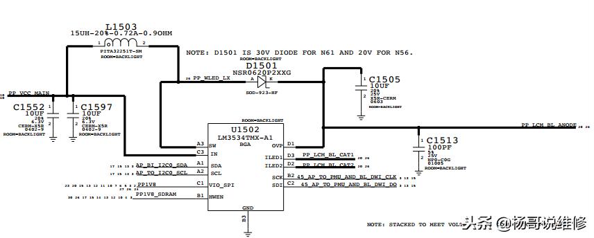 杭州苹果6p阴阳屏触摸失灵维修,iphone6sp阴阳屏完美修复全过程