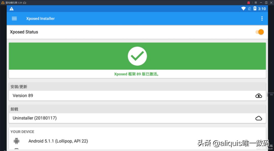 南山必胜客又下一军，微信管家判赔1000万元
