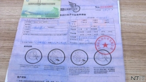 通州小绿车退费电话,通州区小绿车退款