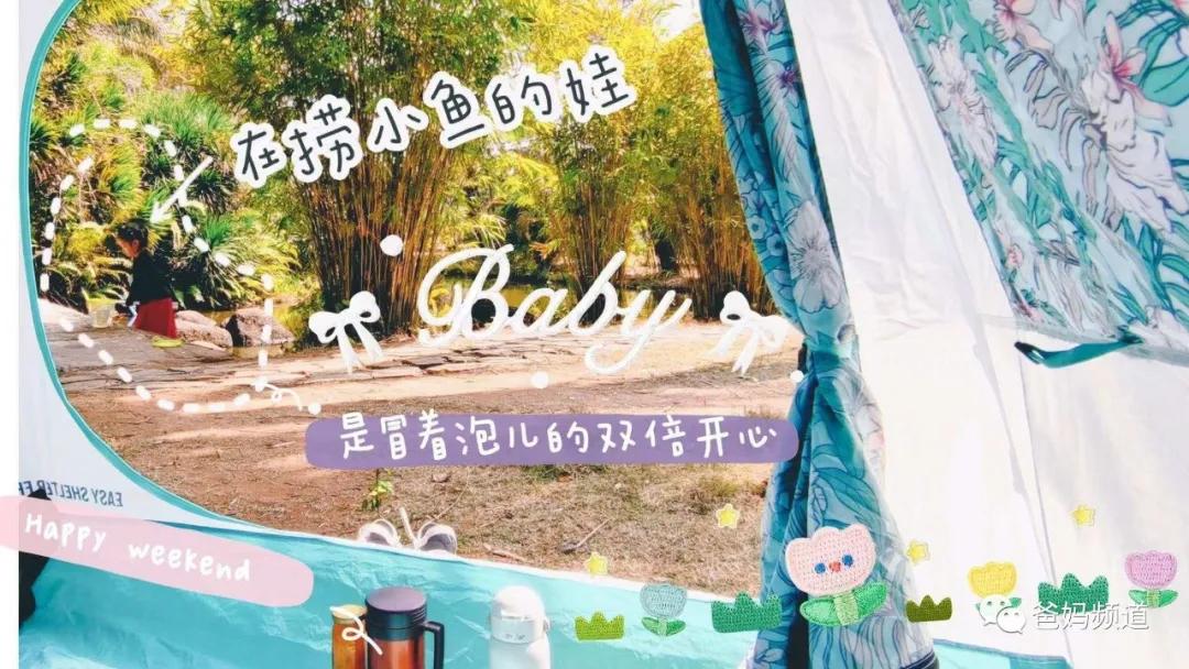 最受欢迎小朋友户外娱乐项目,让你又爱又恨的户外运动