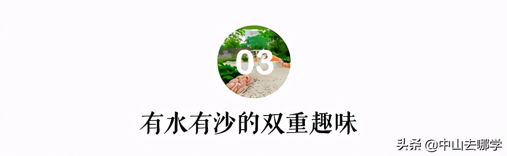 沙溪华发四季幼儿园,中山市沙溪港头幼儿园