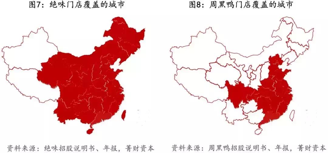 近万店小吃绝味鸭脖的连锁经营秘籍