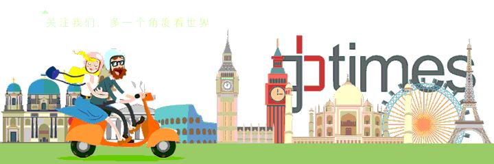 格鲁吉亚奢华旅游,格鲁吉亚十大最佳旅行国家之一