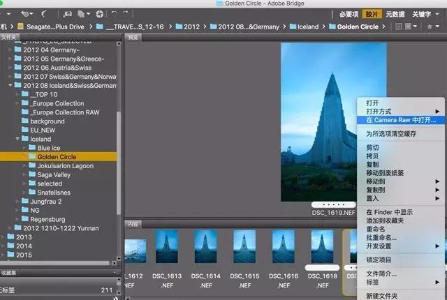 lightroom和acr有什么区别,lightroom和ps什么区别