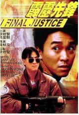 周星驰电影原片合集,周星驰电影合集大全免费