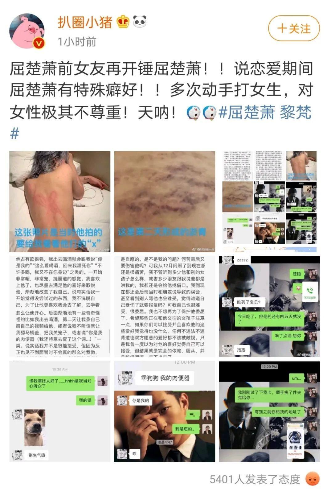 吃瓜一词是怎么来的,吃瓜一词的由来