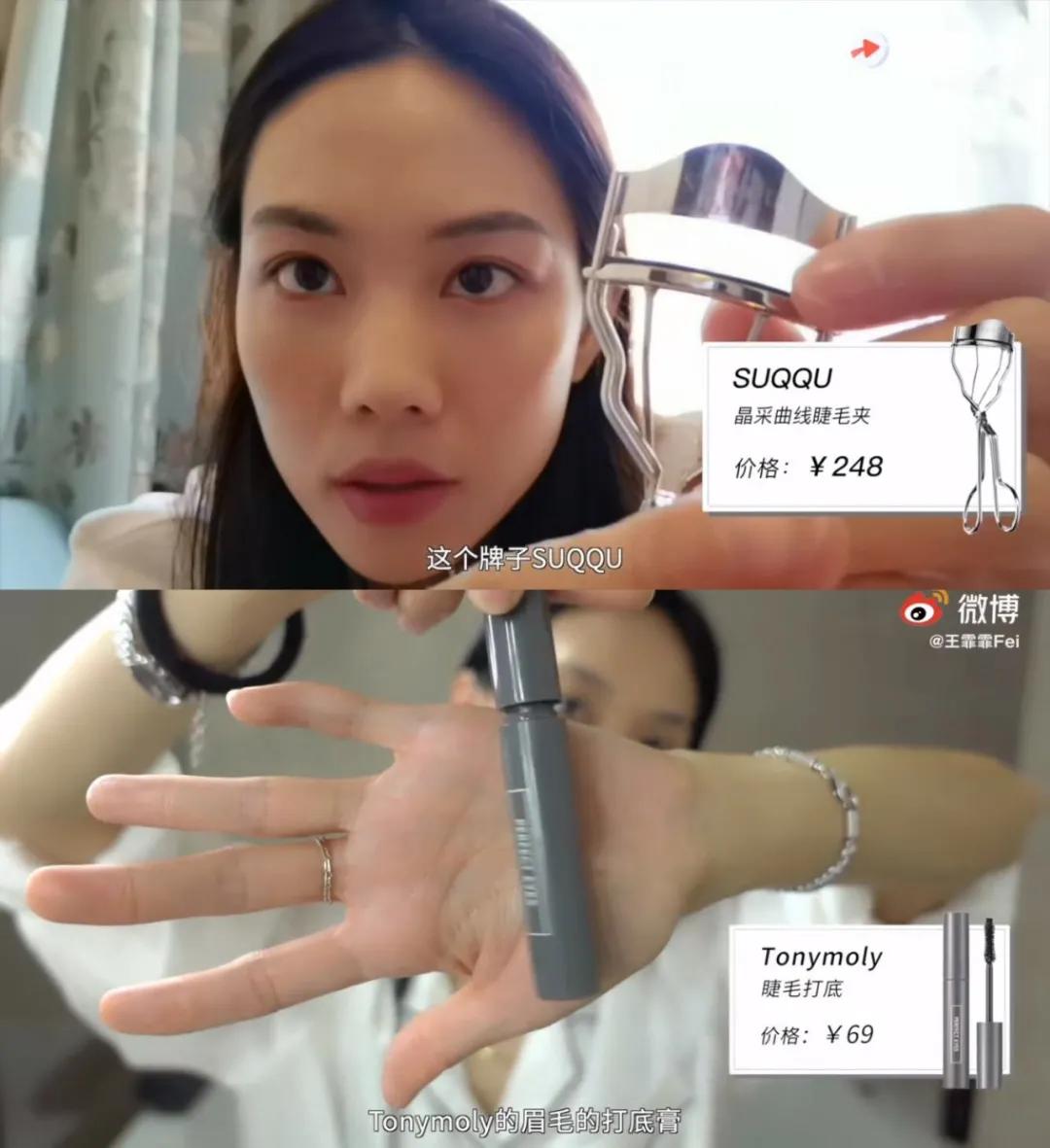 王霏霏种草精完整视频,王霏霏推荐哪些平价好物