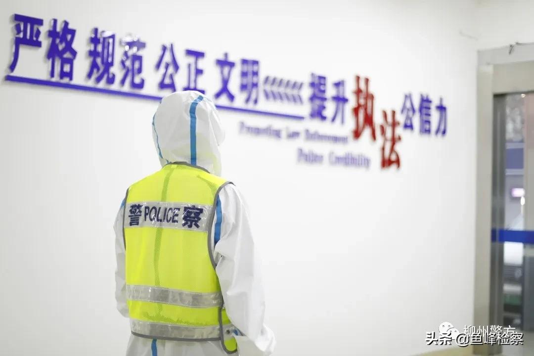 广西柳州公安抗疫宣传片,柳州公安战疫微纪录片