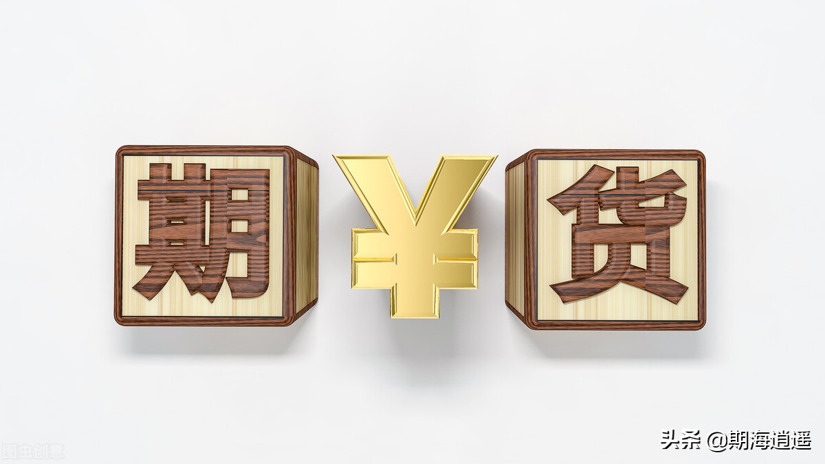 期货量化顺势交易策略,期货交易为什么要顺势