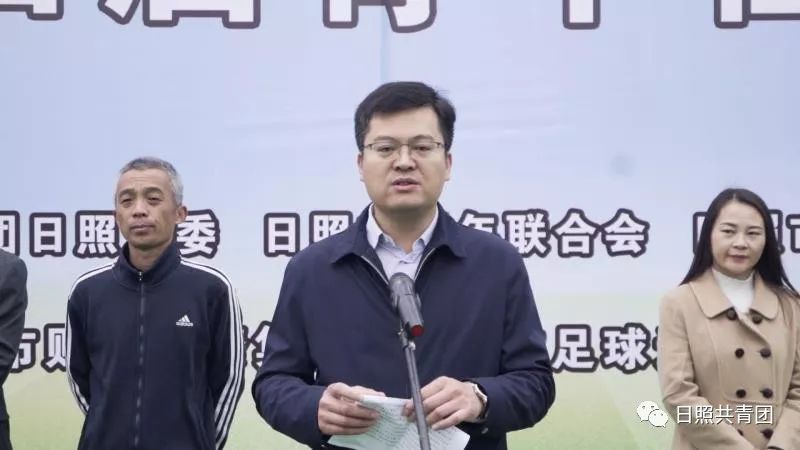 日照首届职工足球赛,2020日照青少年足球赛