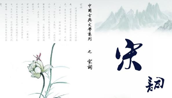 填词的押韵和平仄,押韵重要还是平仄重要