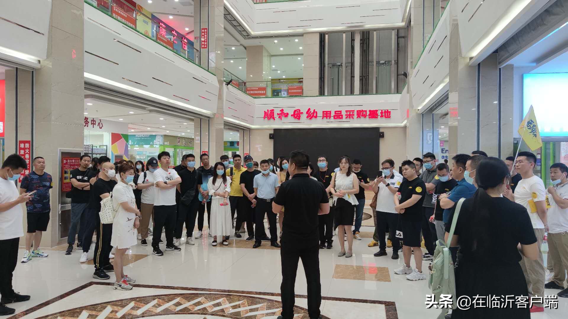 临沂商品城电商直播基地,临沂电商直播基地入驻