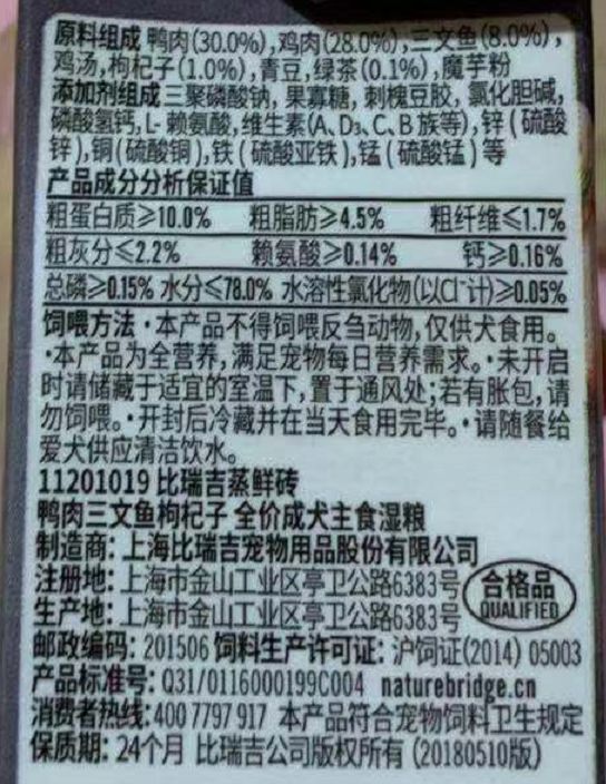 比瑞吉主食湿粮,比瑞吉猫粮湿粮