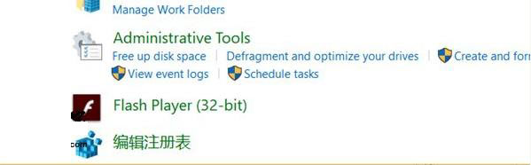 如何用控制面板进到注册表编辑器,注册表编辑器怎么用快捷键打开