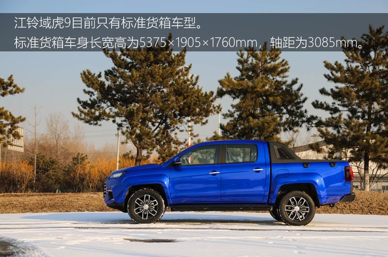 江铃域虎9手动四驱尊享皮卡试驾,2022款江铃域虎9柴油自动四驱版