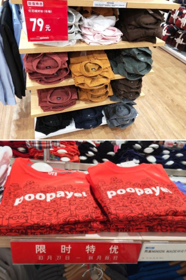 怎么买优衣库419927风衣,怎么买优衣库衣服有优惠券