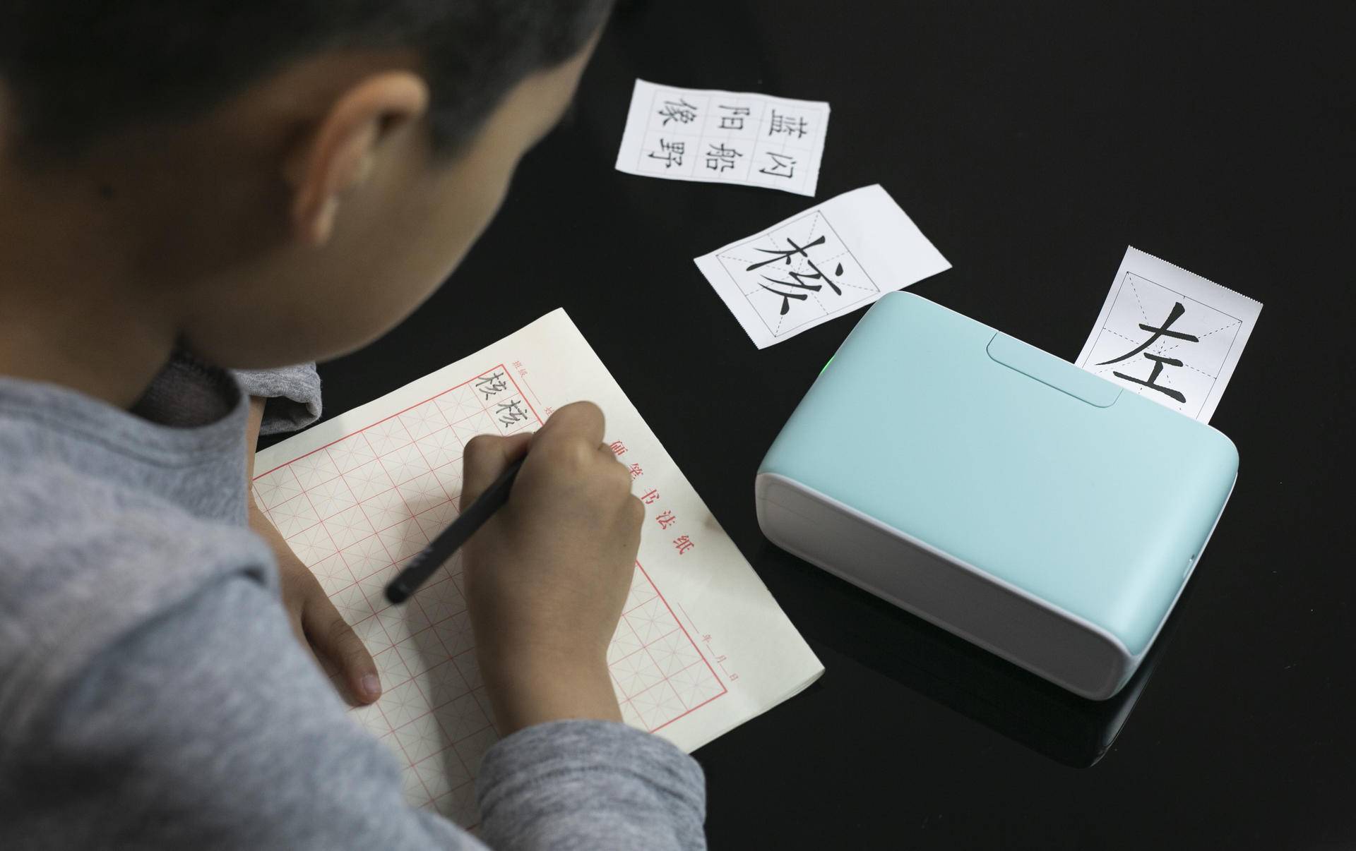 适合小学生的刷题神器,孩子自学用的刷题错题软件