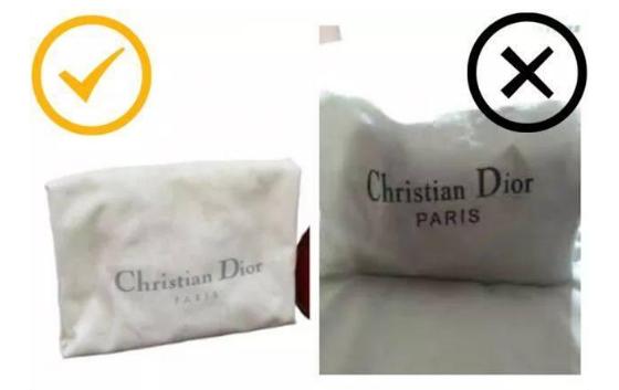鉴定真包假包,鉴定假包迪奥
