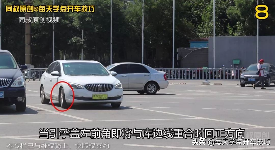 斜位停车入库怎么判断前面距离,侧方位停车入库技巧视频