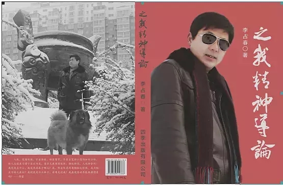 中国量子技术最大突破,量子探查机有用吗